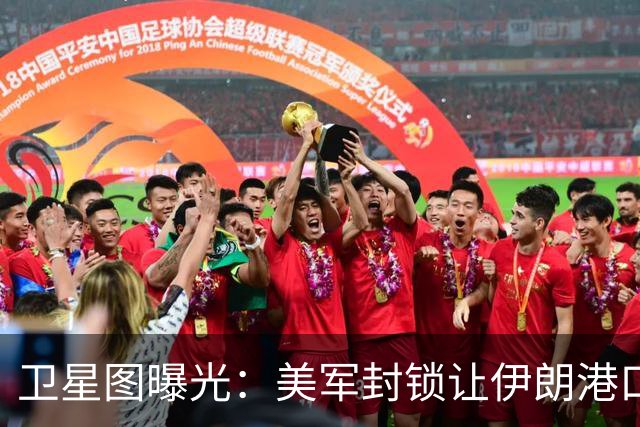 卫星图曝光：美军封锁让伊朗港口变空城！革命卫队打航母有什么用