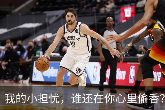 我的小担忧，谁还在你心里偷香？