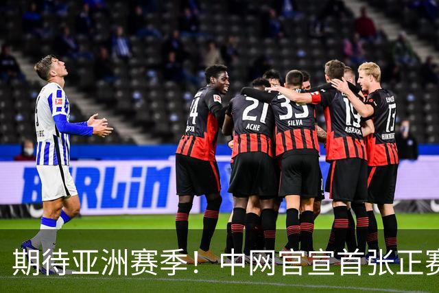 期待亚洲赛季！中网官宣首张正赛外卡，郑钦文将连续第4年参赛