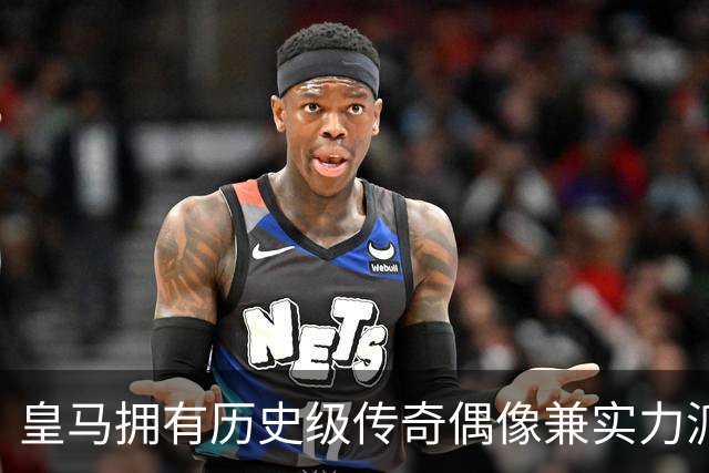 皇马拥有历史级传奇偶像兼实力派教练穆里尼奥,很满意,不会后悔解雇阿隆索